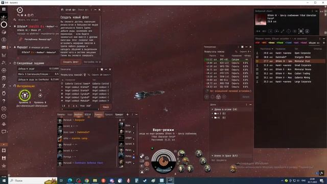 EVE Onlain фв учимся фв бои