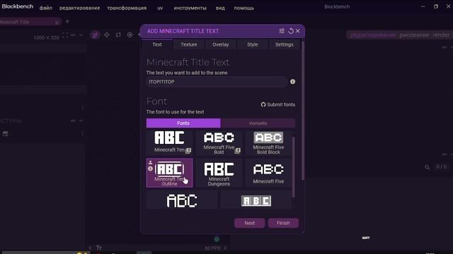 Как сделать текст в стиле майнкрафт? |блокбенч|Blackbanch|min смотреть онлайн