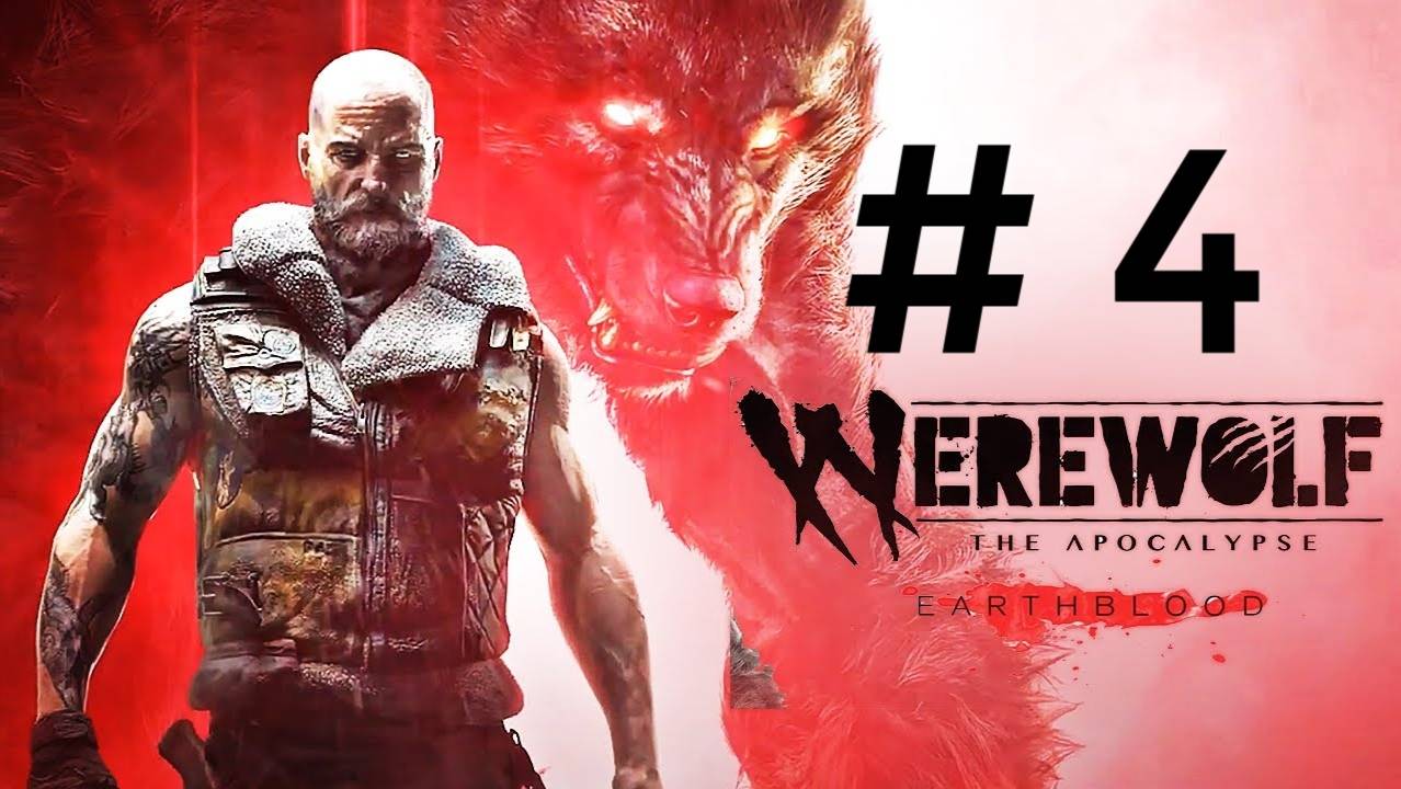 Werewolf :The Apocalipse- Earthblood. Эпизод 4. смотреть онлайн