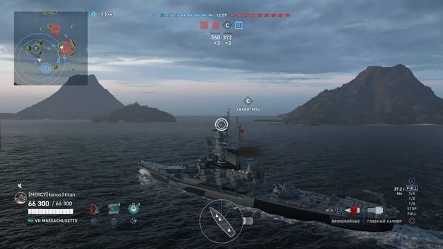 Линкор MASSACHUSETTS в ПМК сборке!  World Of Warships Legends