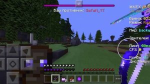 ИГРАЮ ТОЛЬКО С ЛУКА | ГП В ШОКЕ ОТ ЛИВЕРА | MineNex 1.1.5 | Minecraf