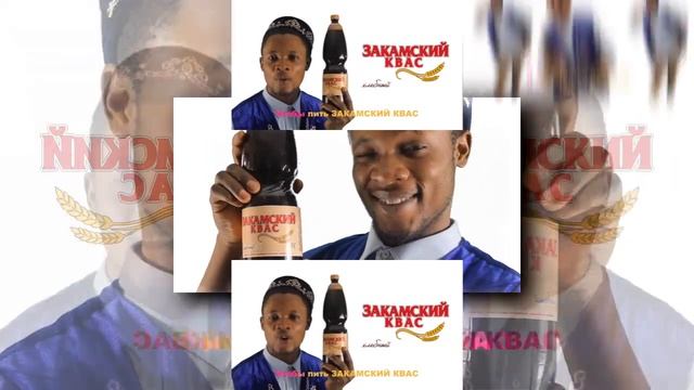 YTPMV Квас захамский это хит Scan