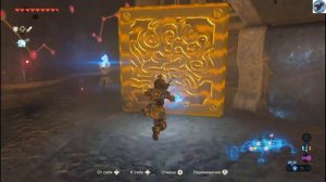 The Legend of Zelda Breath of the Wild, часть 62. Чудище Ва-Рудания (все сундуки).