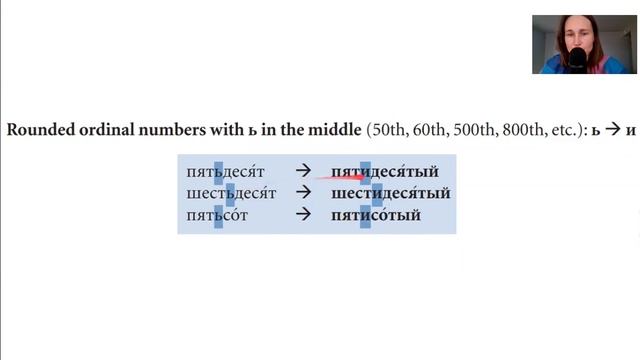 Запись урока 11.11