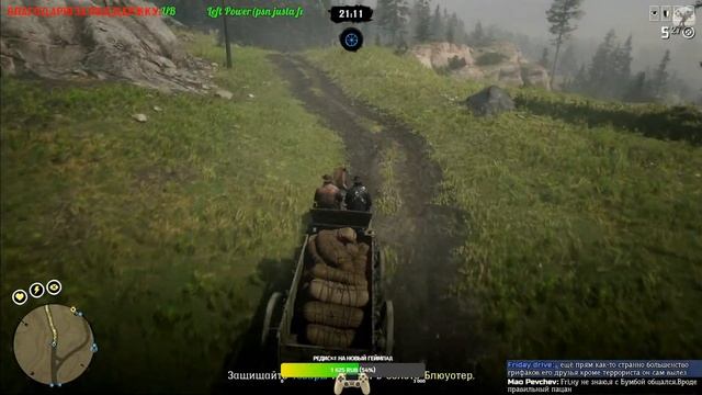 Быстрый и мертвый... часть вторая, повозочная СТРИМ смотреть онлайн