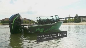 Преимущества лодок Aluma Storm.  Нет изнашивающихся материалов