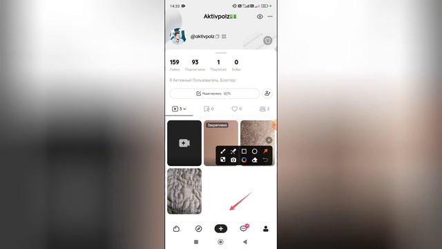 Электро-рекомендации