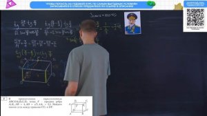 Разбор МЦКО 2025 по профильной математике для 10 класса 28