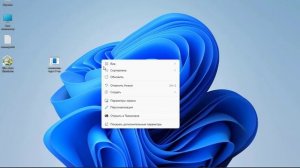 Таймер выключения компьютера в Windows 11