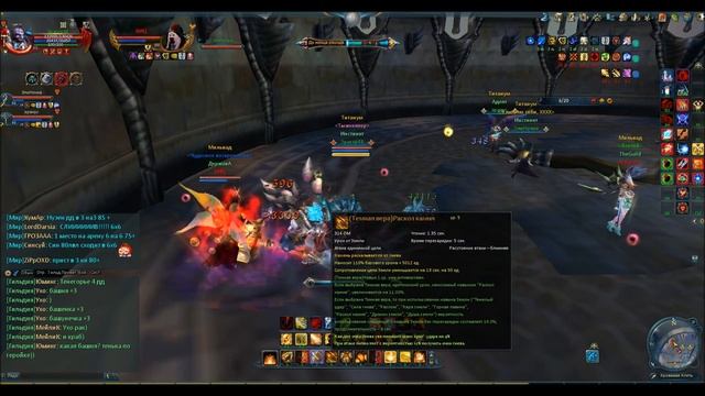 Dark age арена 3 на 3 (09,02,15) смотреть онлайн