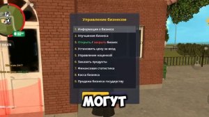 СТОИТ ЛИ ПОКУПАТЬ БИЗНЕС НА ГРАНД МОБАЙЛ "ПОКАЗАЛ ФИНК