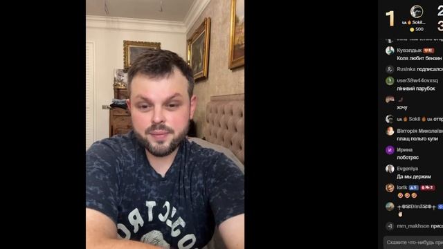 Нету Шо Кушать! Пью не Кофе, а Помои! Говорил же Купить ? смотреть онлайн