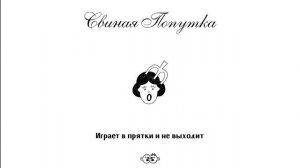 Второй Ка - Дура (Lyric Video)