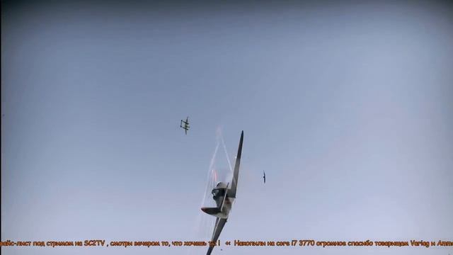 War Thunder Симуляторный режим Серия 3 часть 1 смотреть онлайн