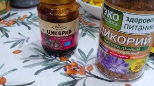 ЧУДО-ПРОДУКТ ЦИКОРИЙ 🌟 🌱 ОГРОМНАЯ ПОЛЬЗА! КАК ВЫБРАТ