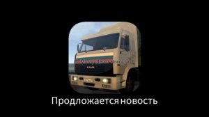 Новости Мотор Депот Серпова