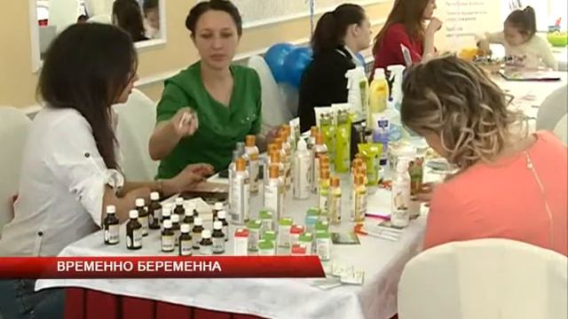 Временно беременна смотреть онлайн
