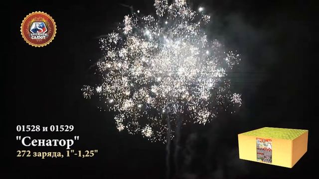 Фейерверк СЕНАТОР 272 залпа (1'', 1,2''х272) 1528-1529 смотреть онлайн