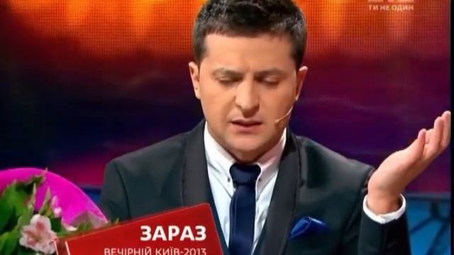 Плашка під час Вечірній Київ (1+1 17.01.2014)