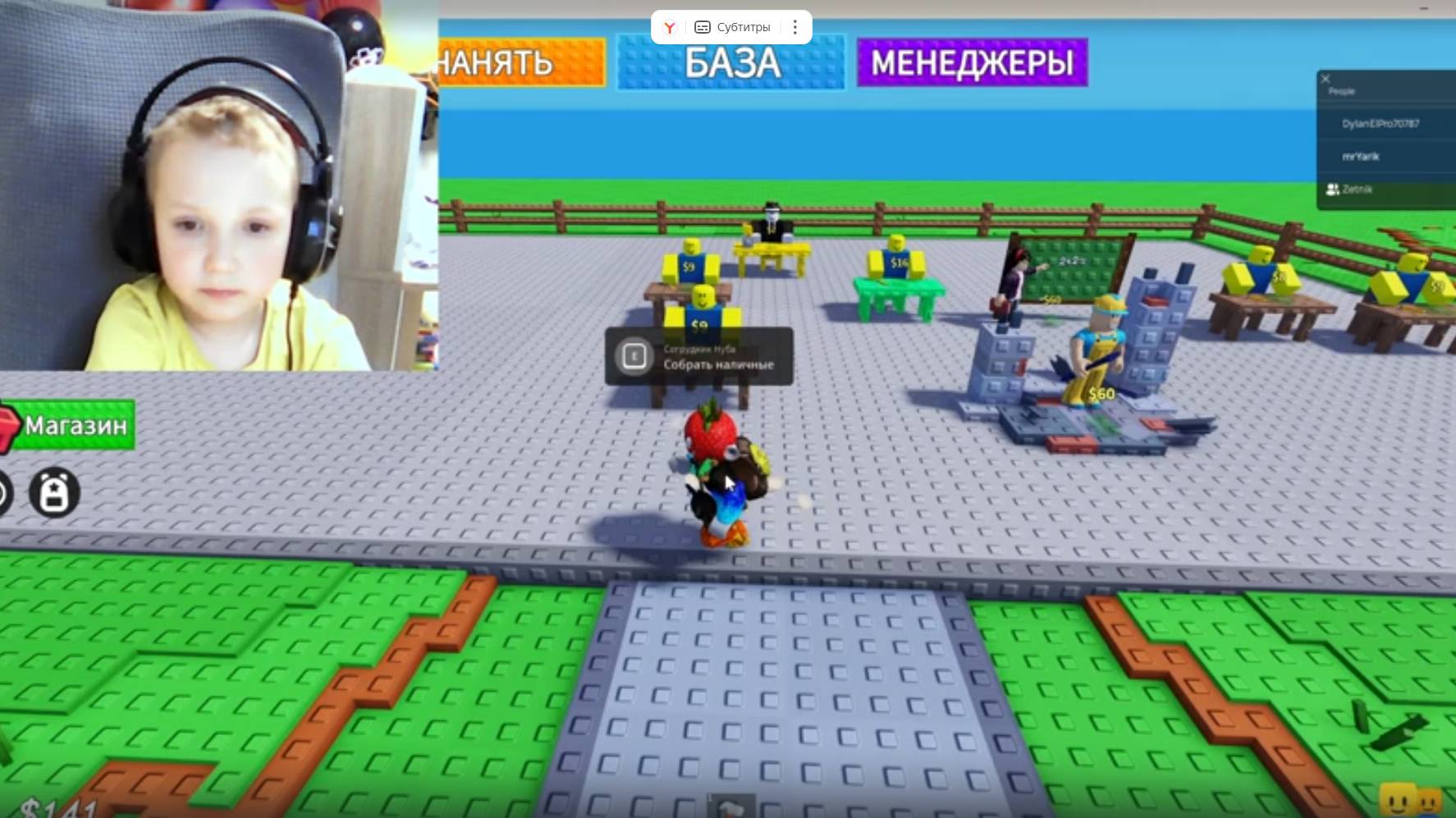 Бизнес Роблокс