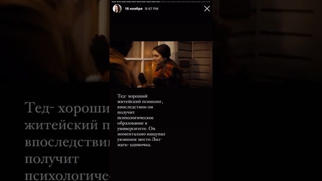 Психологический разбор фильма «Красивый, плохой, злой». Часть 1. смотреть онлайн