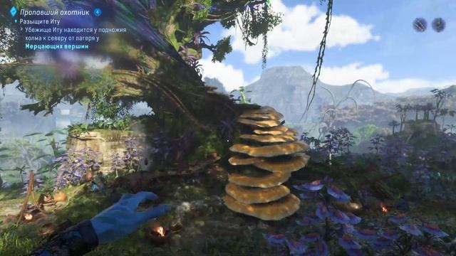 Прохождение Avatar: Frontiers of Pandora — часть 9: Пропавший охотник ☛ PS5 смотреть онлайн