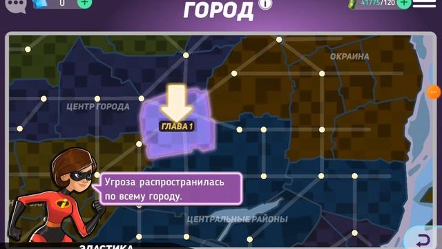 Прохождение игры Disney heroes battle mode (1 часть) смотреть онлайн