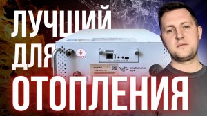 WHATSMINER M64 Hydro. ОБЗОР ЛУЧШЕГО АСИКА ДЛЯ ОТОПЛЕНИЯ