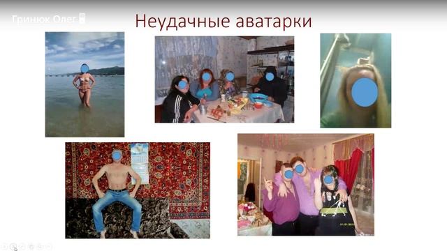 Как привести в порядок свою страничку ВКонтакте