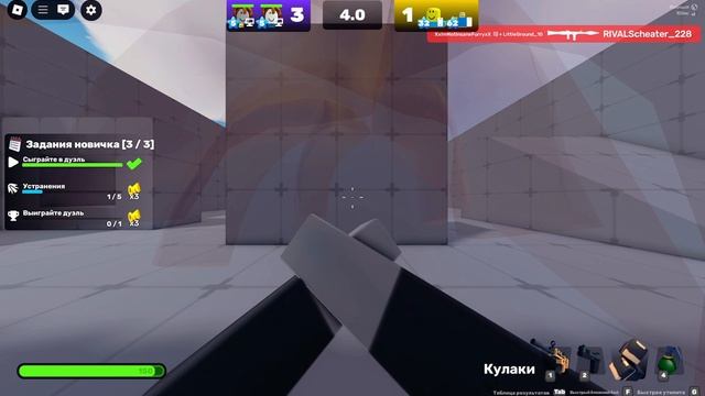 Rivals|Roblox 2 на 2 но мы с фейков! смотреть онлайн