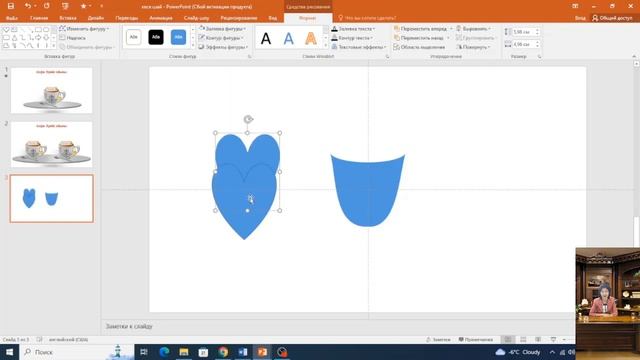 Кофе   брейк ойыны кружкасын жасау. Power point мүмкіндікте?
