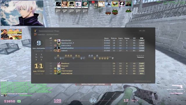 WATCH DEMO | DEKO ВЫНОСИТ SPIRIT ACADEMY смотреть онлайн