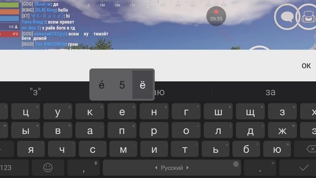 рейд кирками