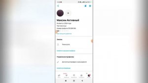Как вернуть товар на Авито?