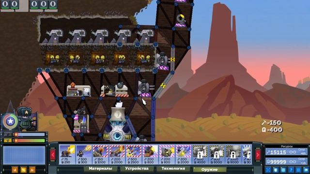 Forts 1 vs 1 ➔ С другом смотреть онлайн