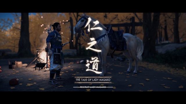 Скърбяща вдовица и новата техника! Ghost Of Tsushima #4