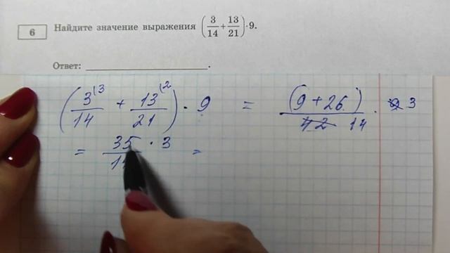 ОГЭ-2025  МАТЕМАТИКА ЯЩЕНКО-36 ВАРИАНТОВ. ВАРИАНТ-1 ЧАСТЬ-1