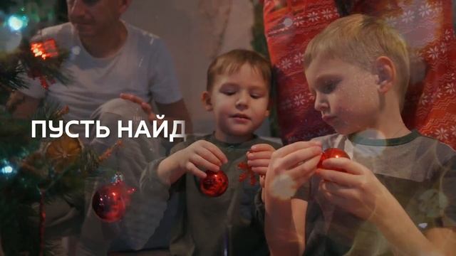 Сосо Павлиашвили и Сандра Павлиашвили - С Новым Годом, смотреть онлайн