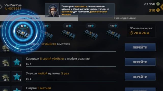 Sky Ckmbat Walktrough - 002 Продолжаем обучаться.