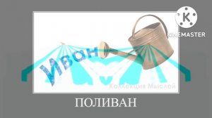 I Hate G Major 7869 + 225 = 8094 Марио More