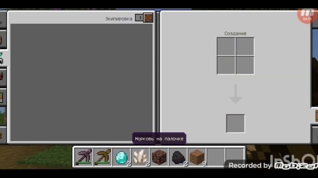 Мультитул в Майнкрафт Обзор мода на телефон смотреть онлайн