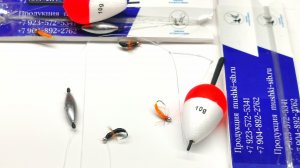 НАСТРОЙ ДЛЯ ЛОВЛИ ХАРИУСА И ЛЕНКА | MUSHKI-SIB