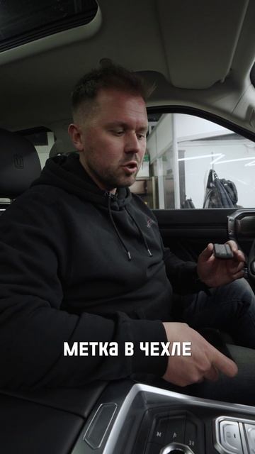 Штатный ключ TANK 400 - защищено в AUTOSTUDIO смотреть онлайн