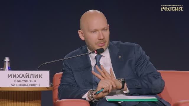 Стратегическая сессия. Инфраструктура для жизни – синхронизация власти и бизнеса смотреть онлайн