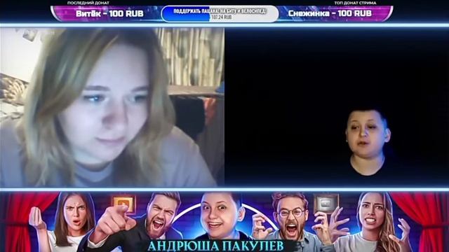 андрюша пакулев смотреть онлайн