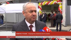 В Мизуре открылась швейная фабрика