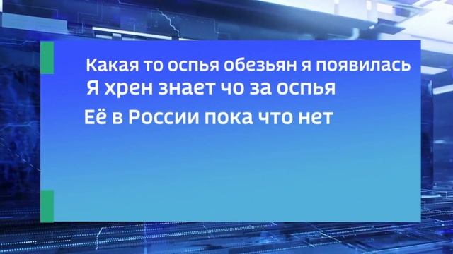 реконструкция плашки вестей на Alight Motion (я хз че за плаш