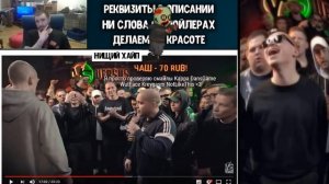 ЗАБЭ смотрит баттл Микси/Браги. FRESH BLOOD 4. Этап 1.