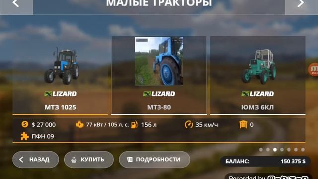 всем привет обзор сборки Fs20 пионер.