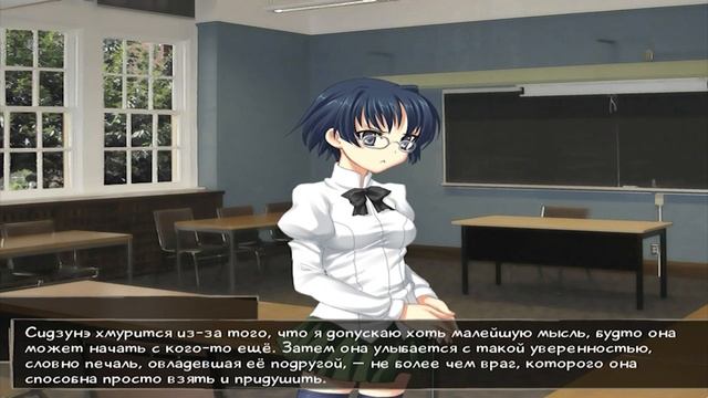 Katawa Shoujo #24 / Промашка